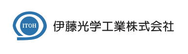 伊藤光学工業株式会社